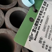 ASME SA213 T91 Seamless Steel Tube